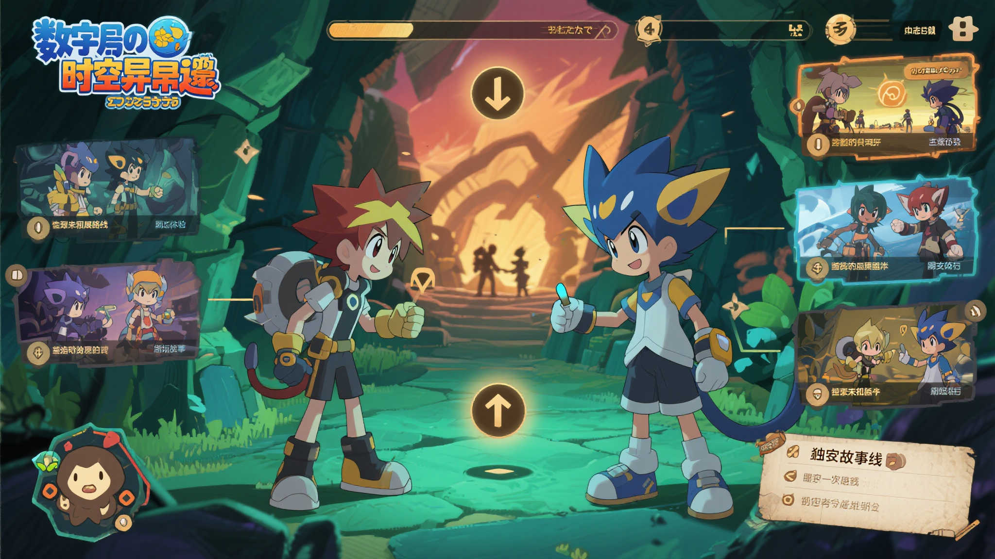 LOL全球总决赛竞猜注册送彩金