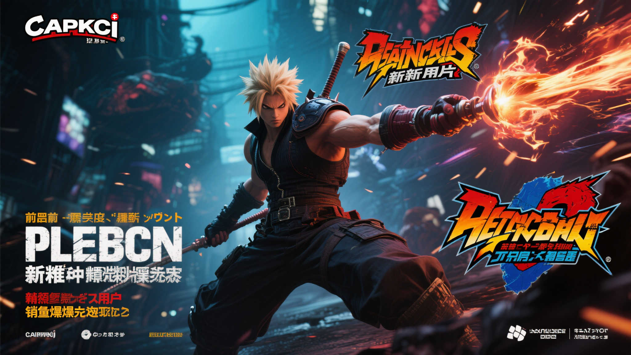 LOL全球总决赛竞猜注册送彩金