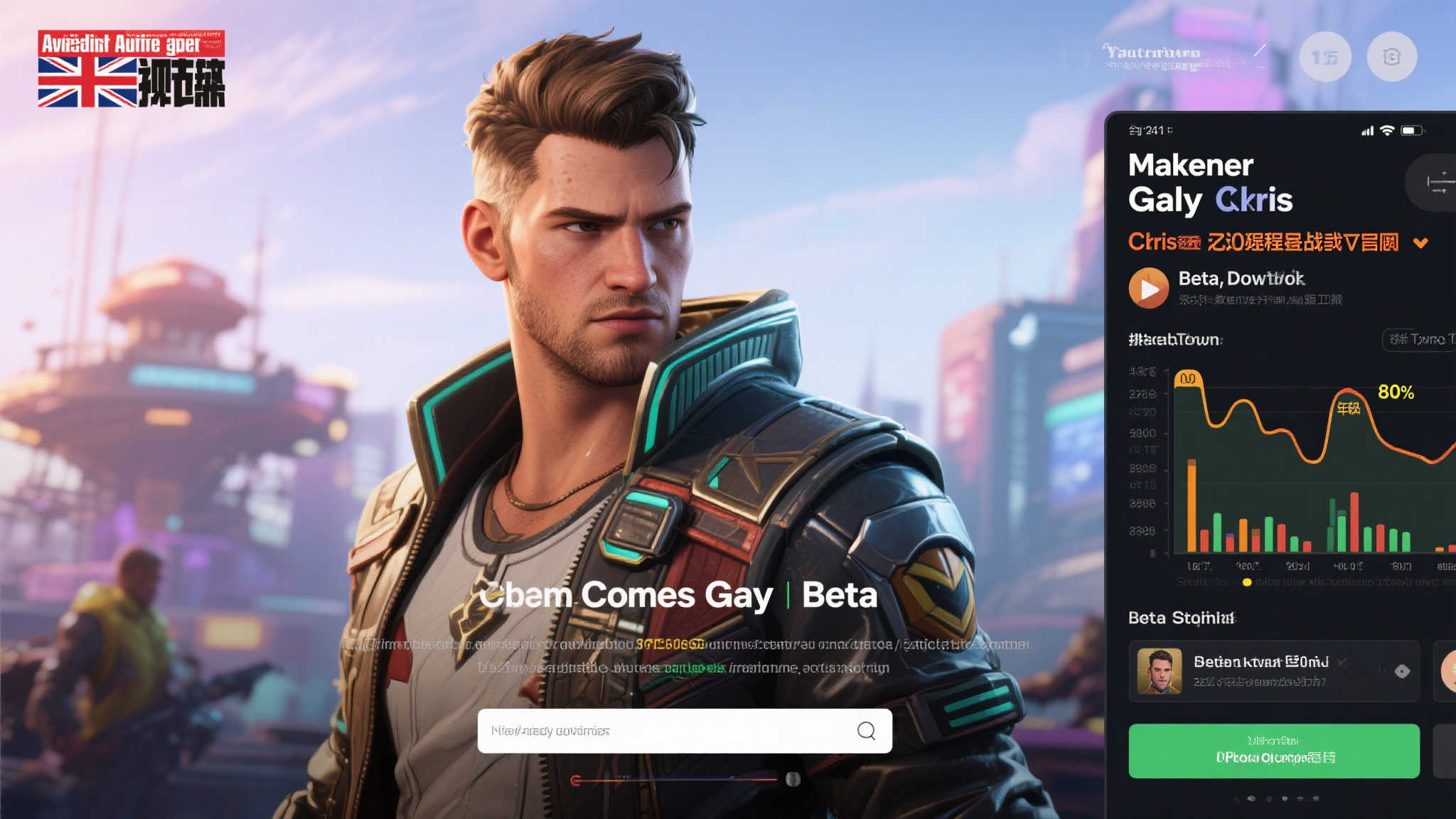 LOL全球总决赛竞猜注册送彩金