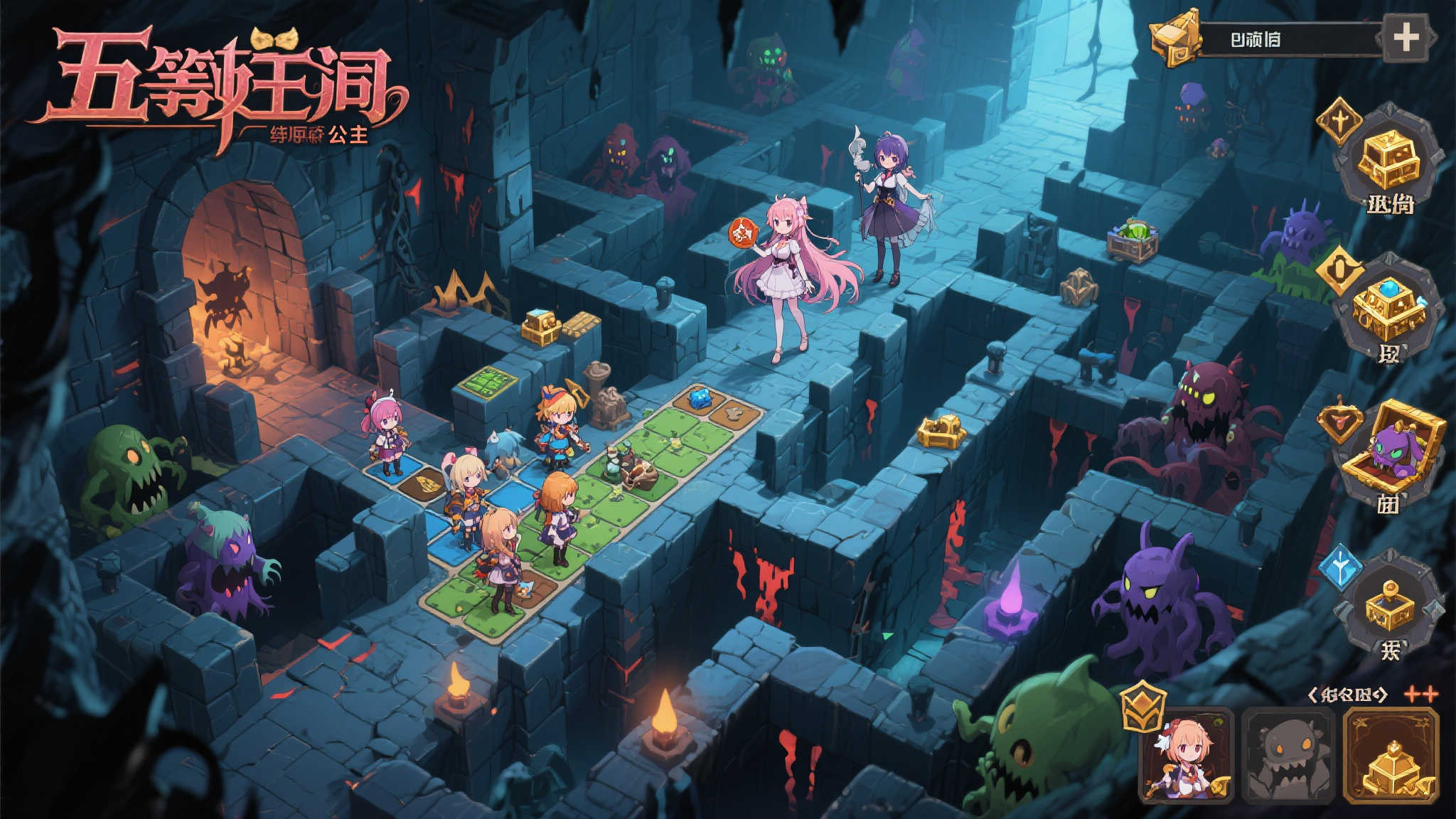 作为一款地下城角色扮演游戏，《五等分的公